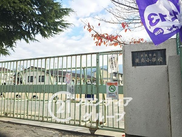 奈良市高畑町の中古一戸建て(奈良市立飛鳥小学校)