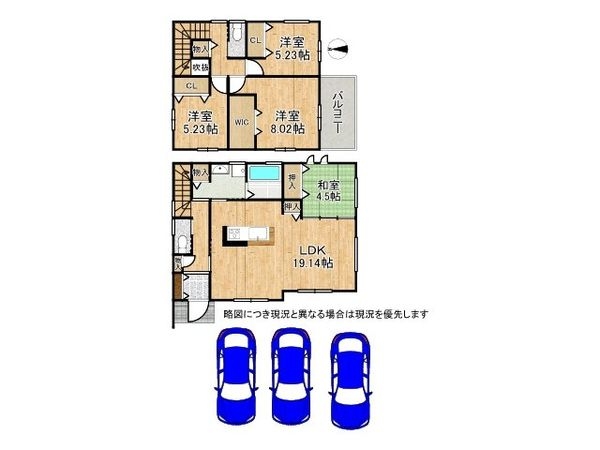 桜井市大字外山　新築一戸建て