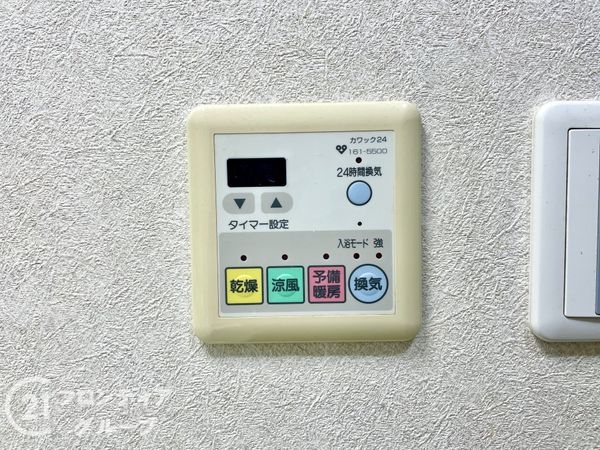 ローレルスクエア登美ヶ丘第２期１８番館　中古マンション