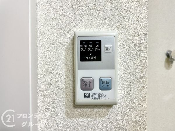 ローレルスクエア登美ヶ丘第２期１８番館　中古マンション