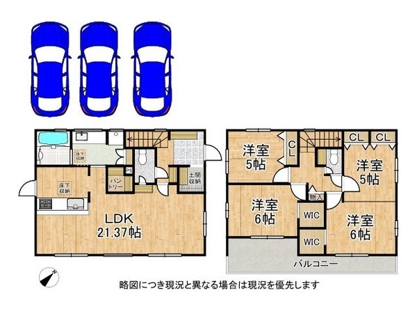 奈良市秋篠町　新築一戸建て　１期　全１区画