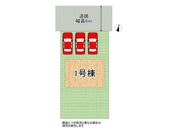 奈良市秋篠町　新築一戸建て　１期　全１区画