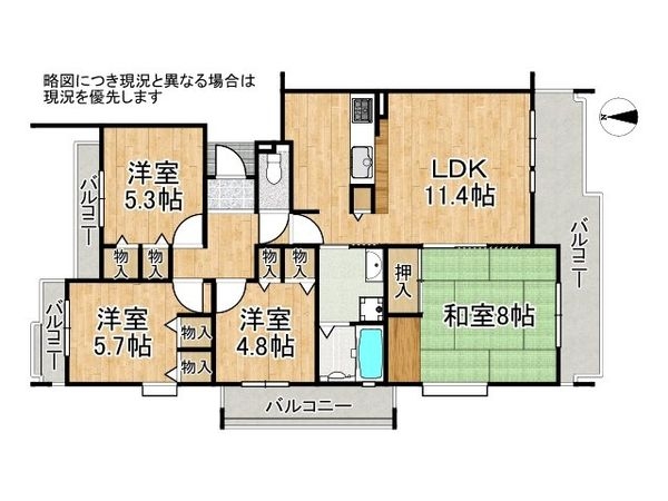 真美ヶ丘中央一番街13号棟　中古マンション