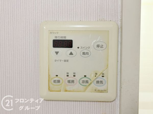 真美ヶ丘中央一番街13号棟　中古マンション