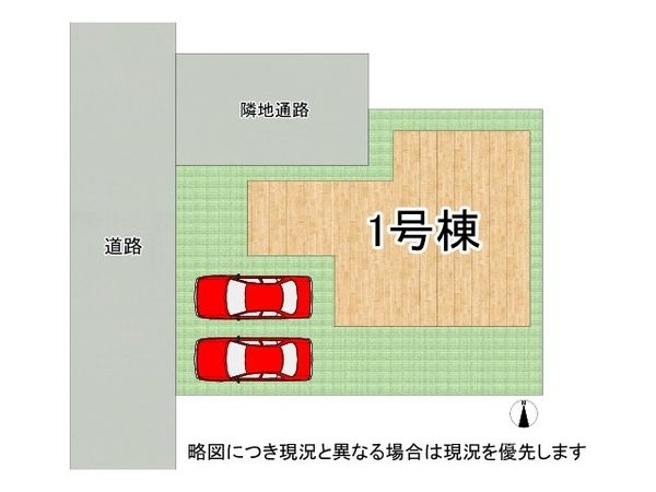 奈良市東九条町　新築一戸建て　全1区画