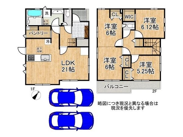 香芝市西真美２丁目　新築一戸建て　１期　全１区画