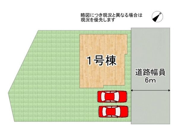香芝市西真美２丁目　新築一戸建て　１期　全１区画