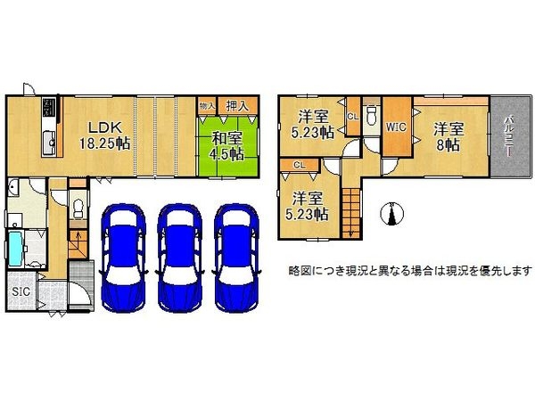 磯城郡田原本町大字宮森　新築一戸建て