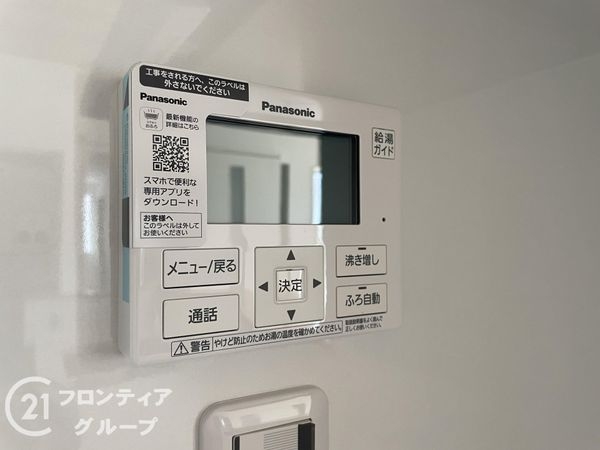 磯城郡田原本町大字宮森　新築一戸建て