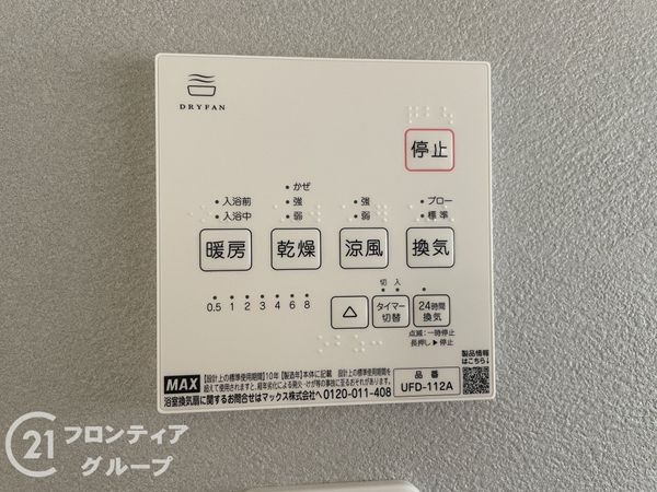磯城郡田原本町大字宮森　新築一戸建て