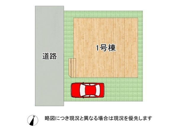 大和郡山市北西町　新築一戸建て　第２　全１区画