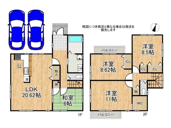 木津川市州見台６丁目　中古一戸建て　２期　４９号棟