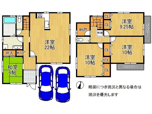 木津川市州見台６丁目　新築一戸建て　２期　４１号棟