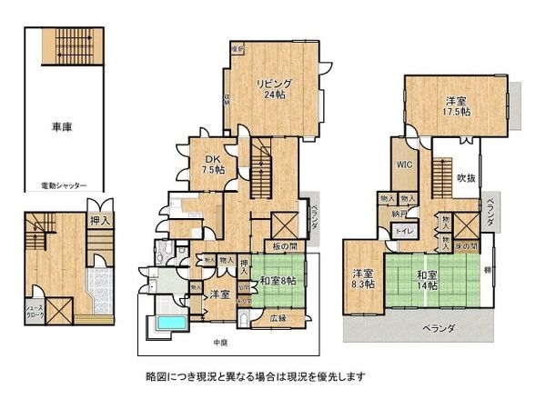 生駒市喜里が丘３丁目の中古一戸建て