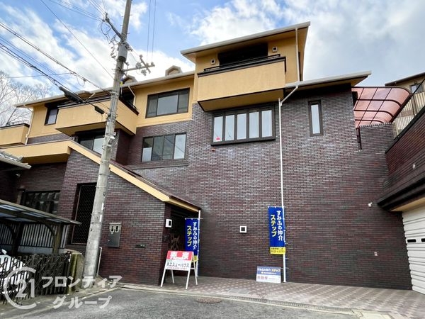 生駒市喜里が丘３丁目　中古一戸建て