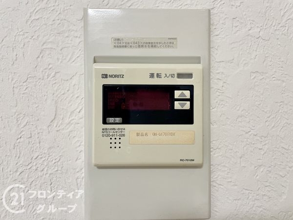生駒市喜里が丘３丁目の中古一戸建て