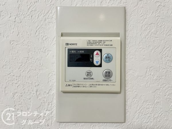 生駒市喜里が丘３丁目の中古一戸建て