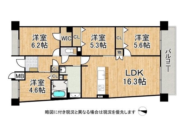 グランデージ王寺　中古マンション
