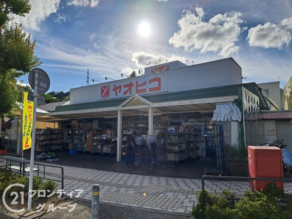グランデージ王寺　中古マンション(スーパーヤオヒコ王寺美しヶ丘店)