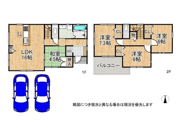 生駒郡斑鳩町目安北１丁目　新築一戸建て　第４　１号棟