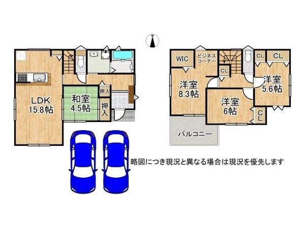 生駒郡斑鳩町目安北１丁目　新築一戸建て　第４　２号棟