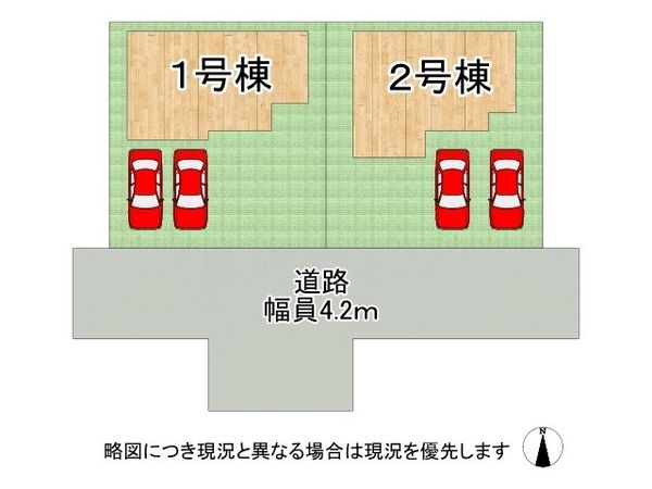 生駒郡斑鳩町目安北１丁目　新築一戸建て　第４　２号棟