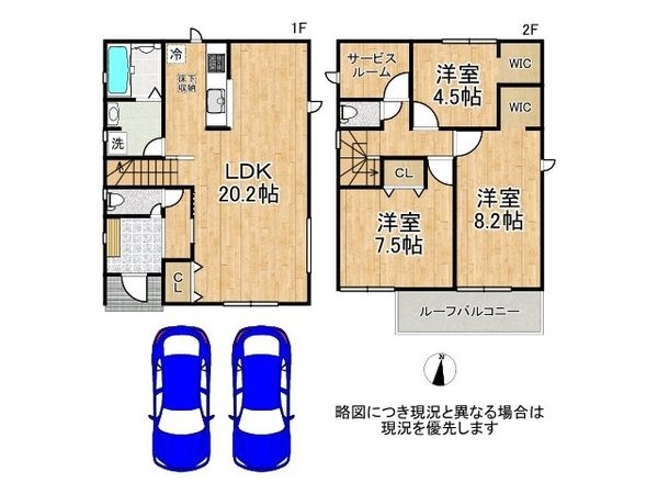 生駒郡平群町西宮３丁目　新築一戸建て　２期　１号棟