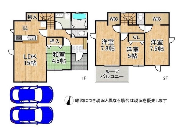 生駒郡平群町西宮３丁目　新築一戸建て　２期　２号棟