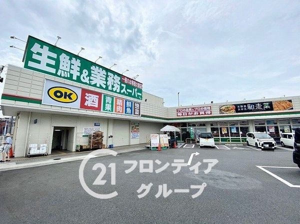 生駒郡平群町西宮３丁目　新築一戸建て　２期　２号棟(業務スーパー平群椿井店)