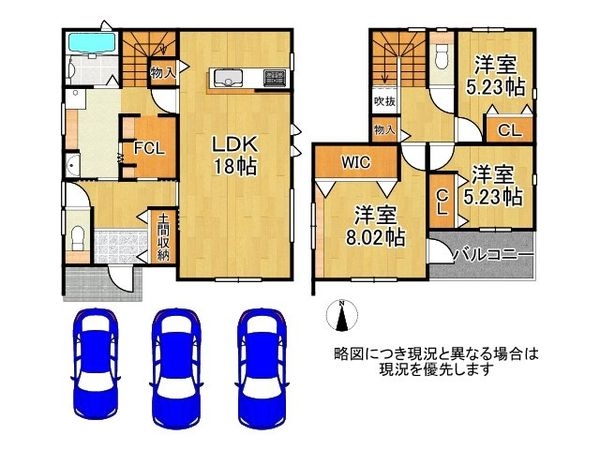 大和郡山市小泉町　新築一戸建て