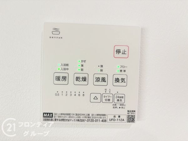 大和郡山市小泉町　新築一戸建て