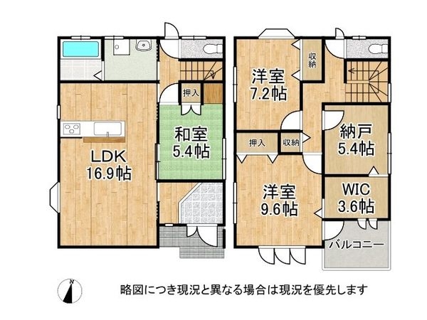 香芝市旭ケ丘３丁目の中古一戸建て