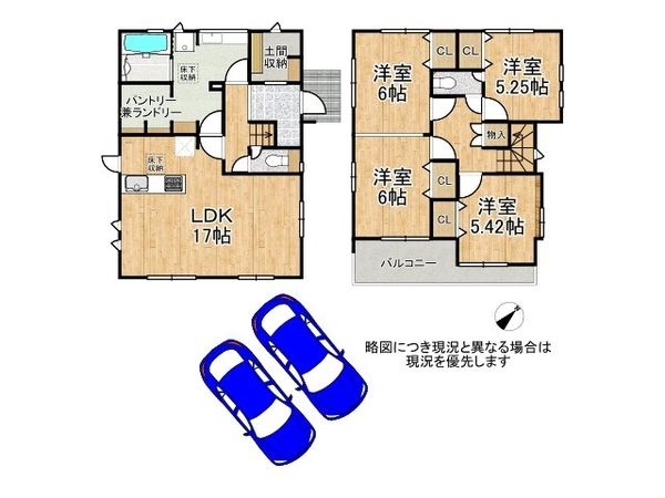 奈良県香芝市西真美２丁目　新築一戸建て　２期　全１区画