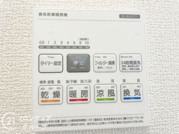 奈良県香芝市西真美２丁目　新築一戸建て　２期　全１区画
