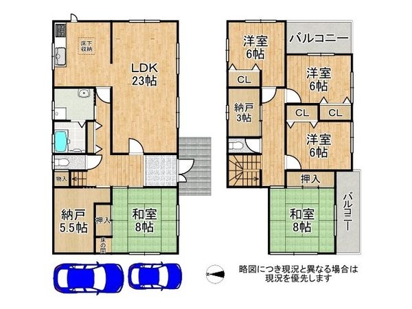 生駒市真弓３丁目の中古一戸建て