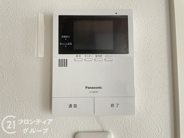 香芝市北今市２丁目　新築一戸建て
