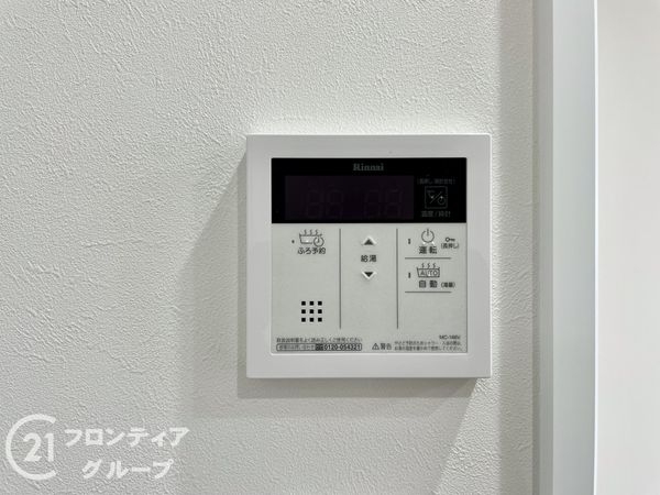 カルム八木グリーン・ブレス　中古マンション