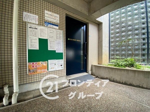 高の原アーバンコンフォートＢ棟　中古マンション