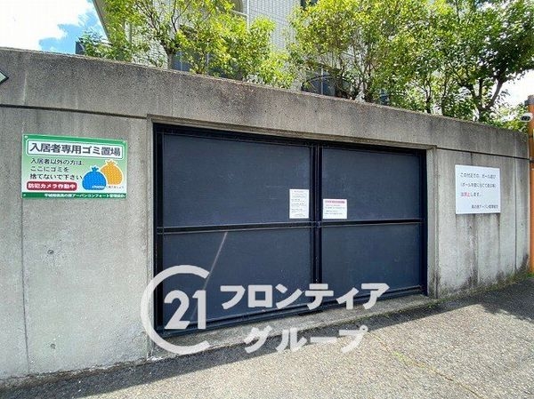 高の原アーバンコンフォートＢ棟　中古マンション