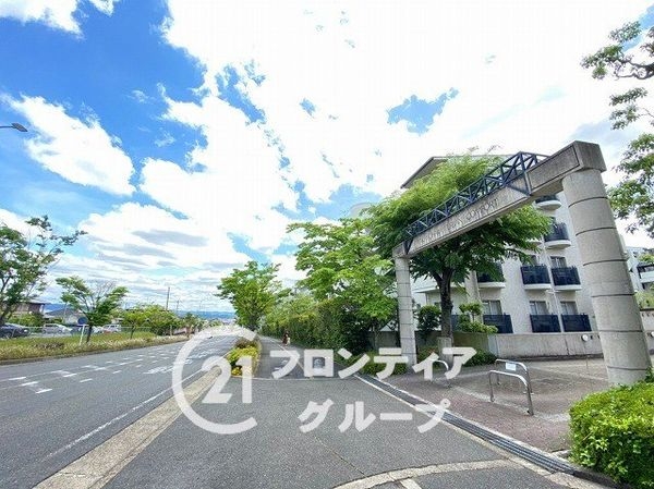 高の原アーバンコンフォートＢ棟　中古マンション