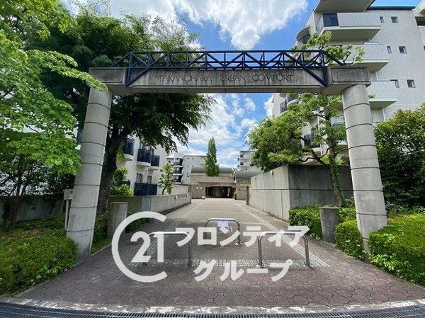 高の原アーバンコンフォートＢ棟　中古マンション