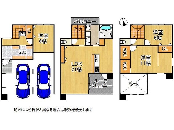 生駒市辻町　新築一戸建て　全１区画