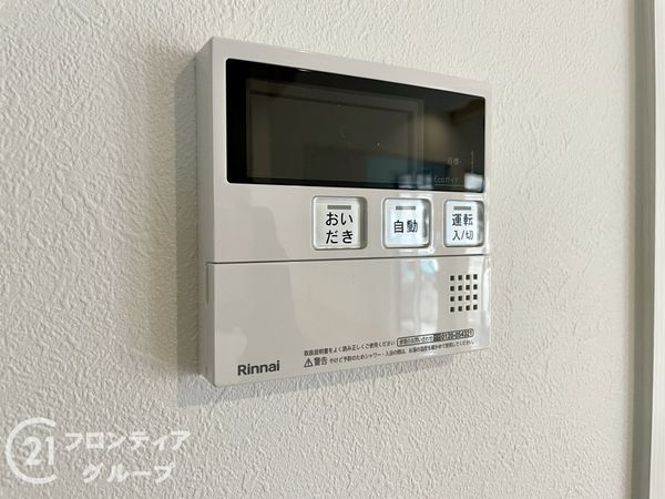 橿原市中曽司町　新築一戸建て