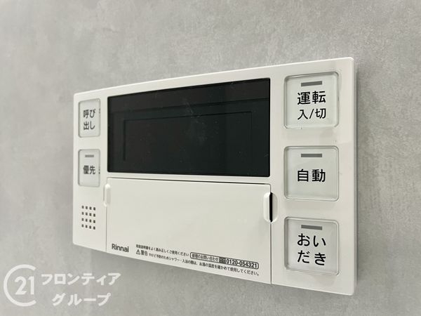 生駒市あすか野南３丁目　新築一戸建て　Ａ号棟