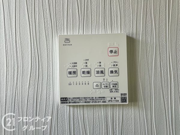 生駒市あすか野南３丁目　新築一戸建て　Ａ号棟