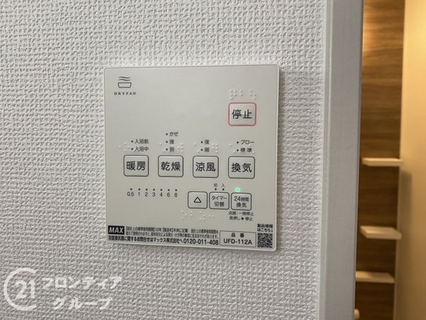 京田辺市草内八田　新築一戸建て　２期　１号棟