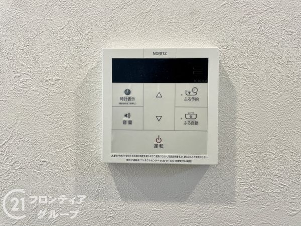 ユニハイム大和郡山　中古マンション