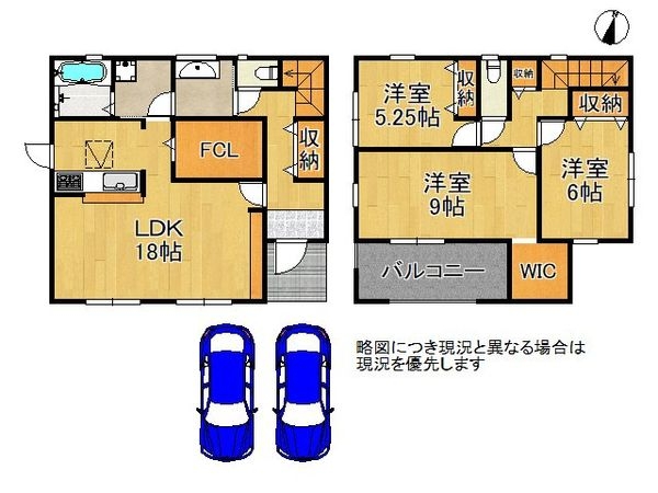 生駒郡斑鳩町龍田４丁目　新築一戸建て　３期　２号棟