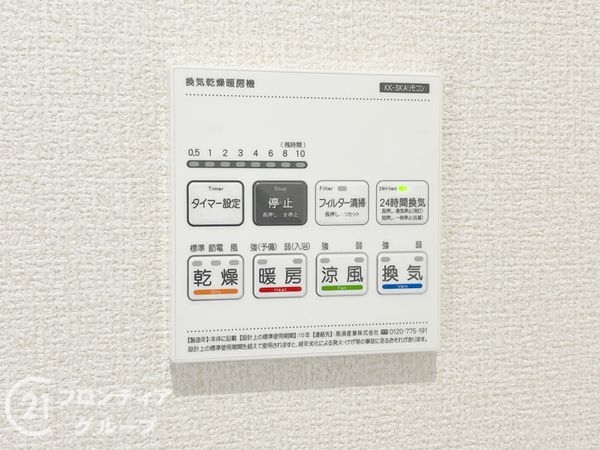 生駒郡斑鳩町龍田４丁目　新築一戸建て　３期　２号棟