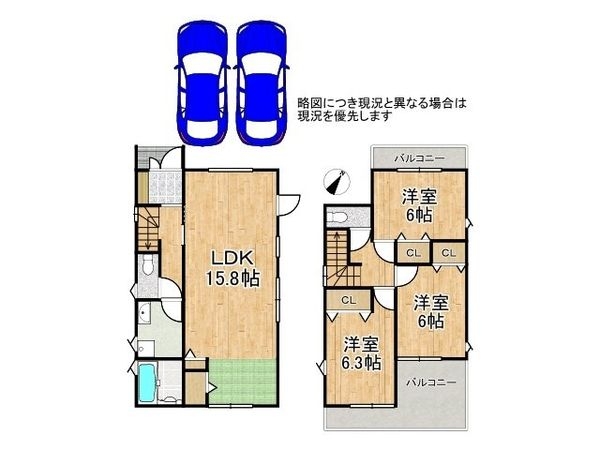 奈良市学園緑ヶ丘２丁目　新築一戸建て　第５　１号棟